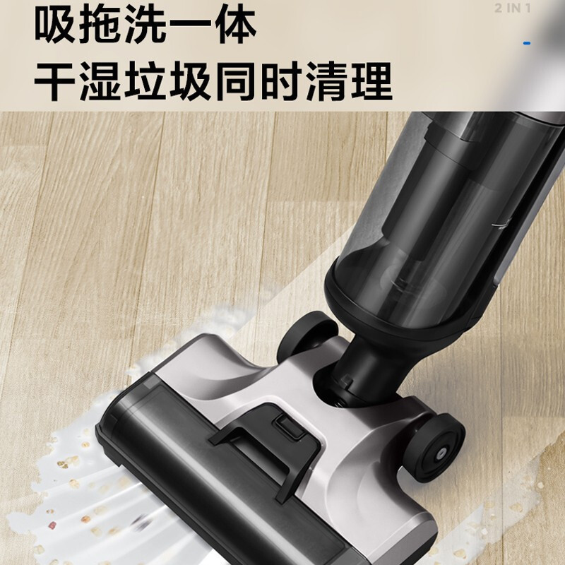 苏泊尔 (SUPOR )无线智能吸尘器洗地机清洁机吸洗拖一体拖地机擦地机家用FWV01S-M3高清大图