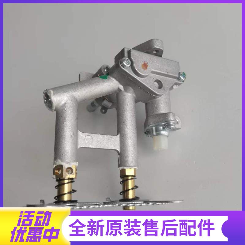 帮客材配法迪欧燃气灶JZT-2B09天然气阀体开关(左右灶头通用)高清大图