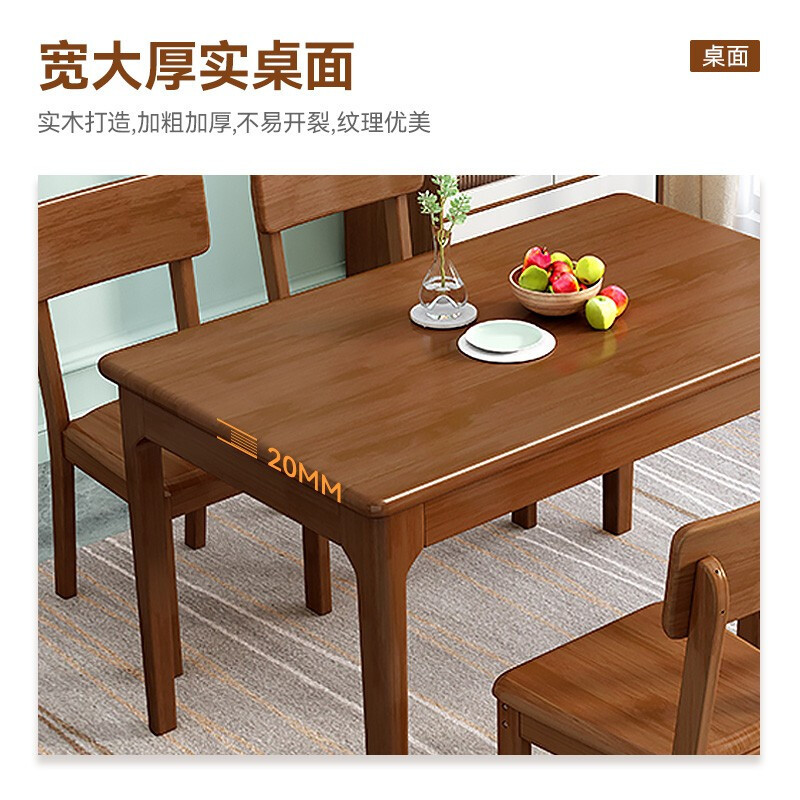 域赢方形餐桌餐桌椅组合桌子餐桌实木餐桌饭桌家用家用餐桌简易餐桌1.3米(1桌4椅)