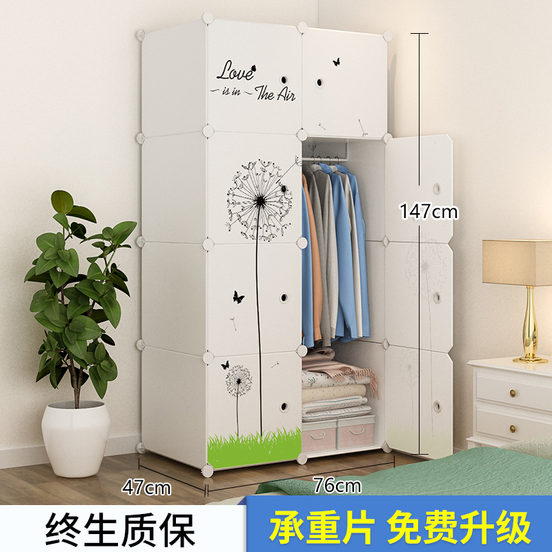 美帮汇简易衣柜挂衣柜简约现代组装家用布衣橱大学生宿舍出租房收纳柜子 8门1挂乳白蒲公英6门以上组装