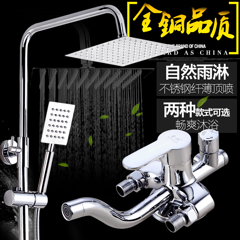 明装淋浴花洒套装家用全铜淋浴器明管浴室升降淋雨喷头冷热混水阀波迷娜BOMINA高清大图