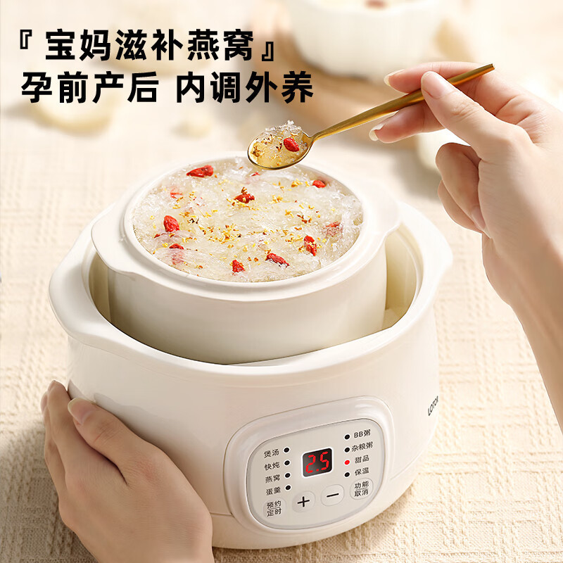 LOTOR电炖盅隔水炖家用婴儿宝宝煮粥煲汤辅食燕窝陶瓷小型电炖锅