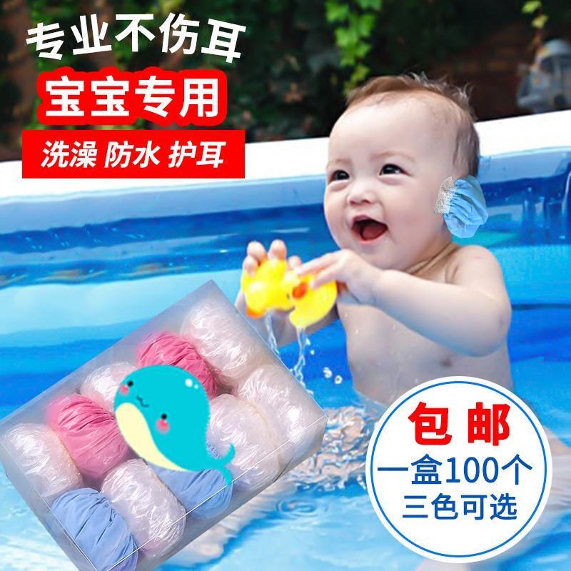 鱼丸日常防护婴儿洗澡防水耳套儿童洗头防水耳罩宝宝沐浴游泳护耳朵罩正品包邮 价格图片品牌报价 苏宁易购优际日用专营店