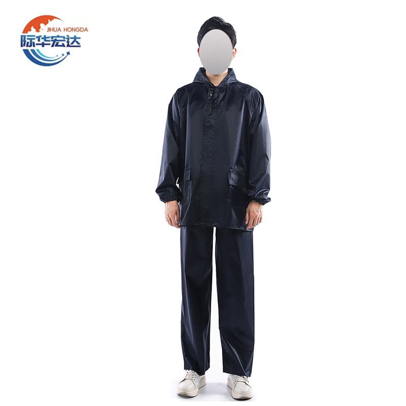 际华宏达 分体雨衣 均码 /套图片