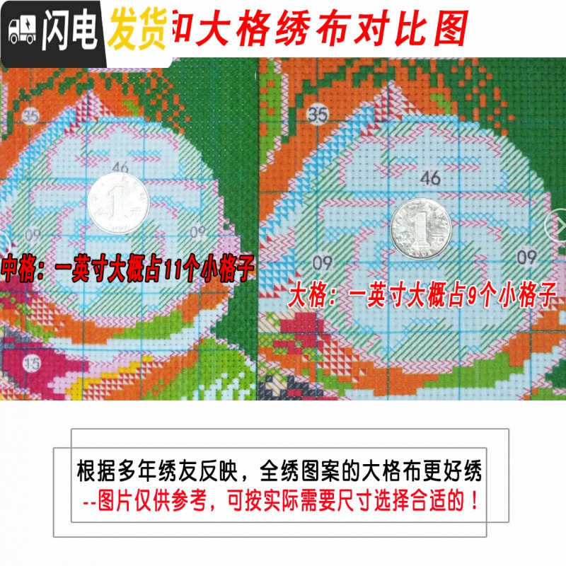 三维工匠十字绣客厅风景富春山居图2019新款山水线绣满绣流水生财 190*84中格丝线三股绣63种线高清大图