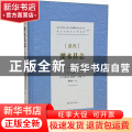 康熙溧水县志(精)