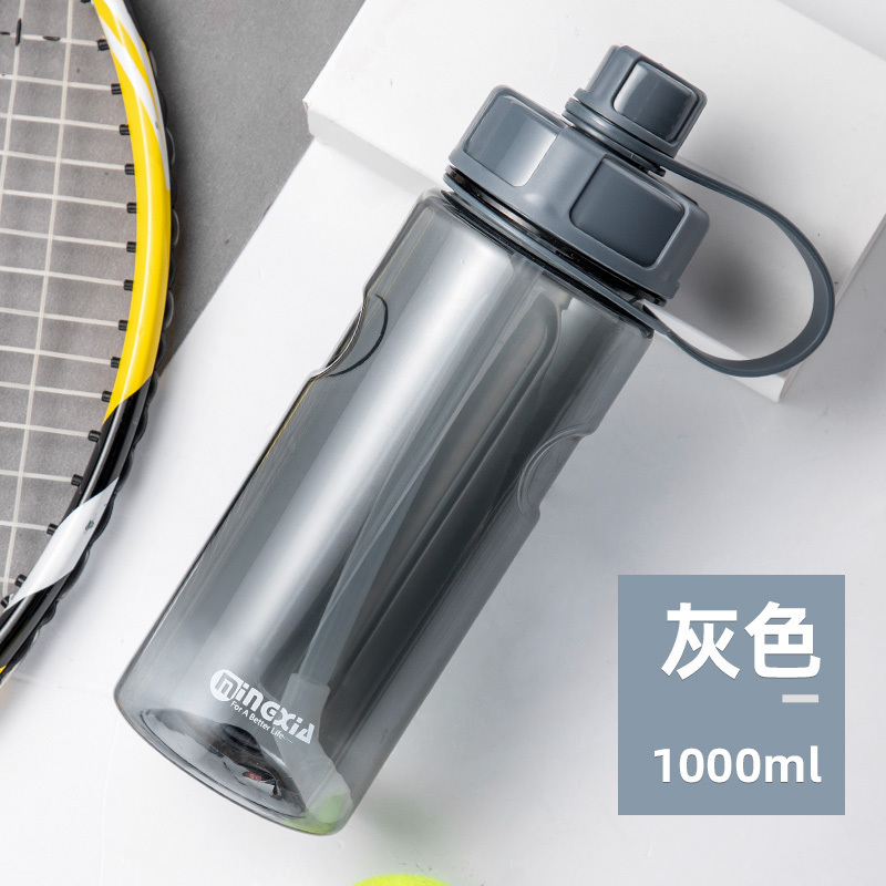 家柏饰(CORATED)超大容量塑料水杯茶杯带吸管男女户外便携太空杯子运动特大水壶高清大图