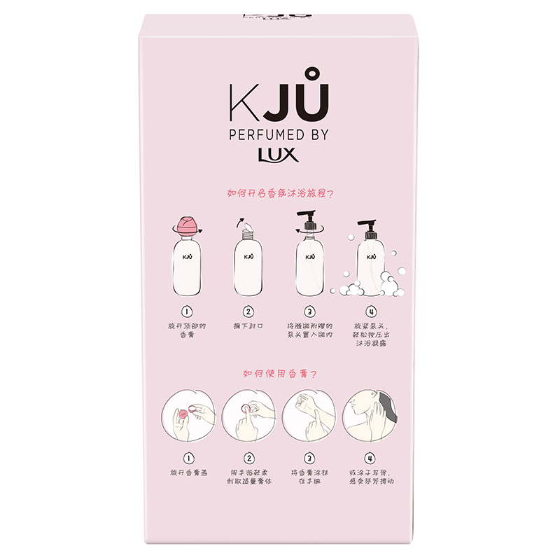 力士(LUX) KJU济之州 宠肤香氛沐浴凝露300g+香膏3g 各种肤质 成人 香氛浴露[联合利华]