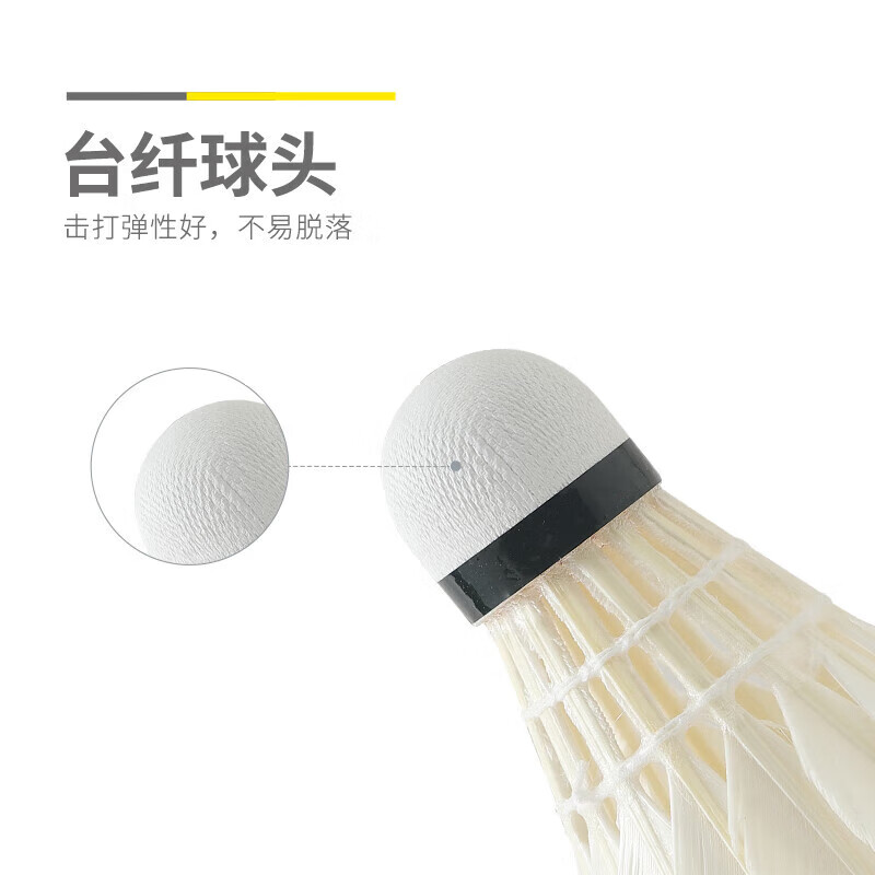 晨光M&amp;羽毛球娱乐级(6只装)AST09310高清大图