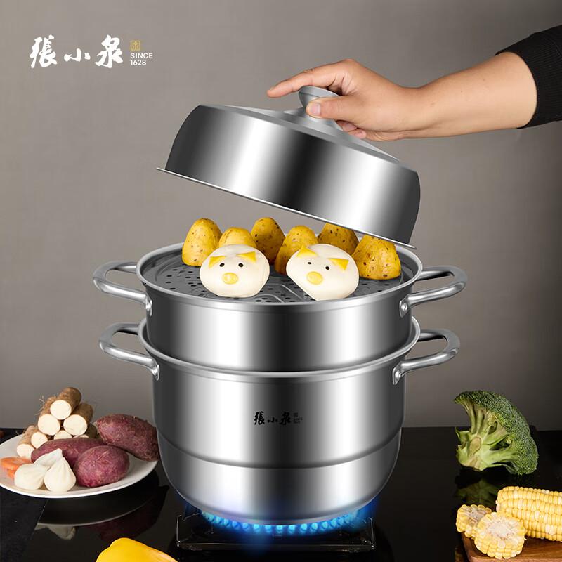 张小泉韵味三层蒸锅3层28cm C320100高清大图
