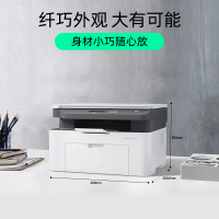 惠普1188A 黑白激光一体机打印机一体机家用打印复印扫描一体机家用打印机一体机复印机惠普家用打印机一体机替代HP126a HPM1136家用复印机打印机136a 套餐五