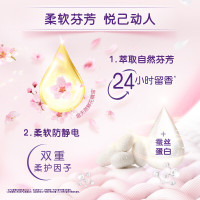 金纺衣物柔顺剂护理剂 柔软防静电 淡雅熏香4L 新老包装