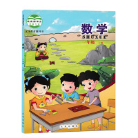 北京版 小学数学一年级下册 北京课改版 义务教育教科书 北京出版社 1年级下 数学书小学课本教材教科书