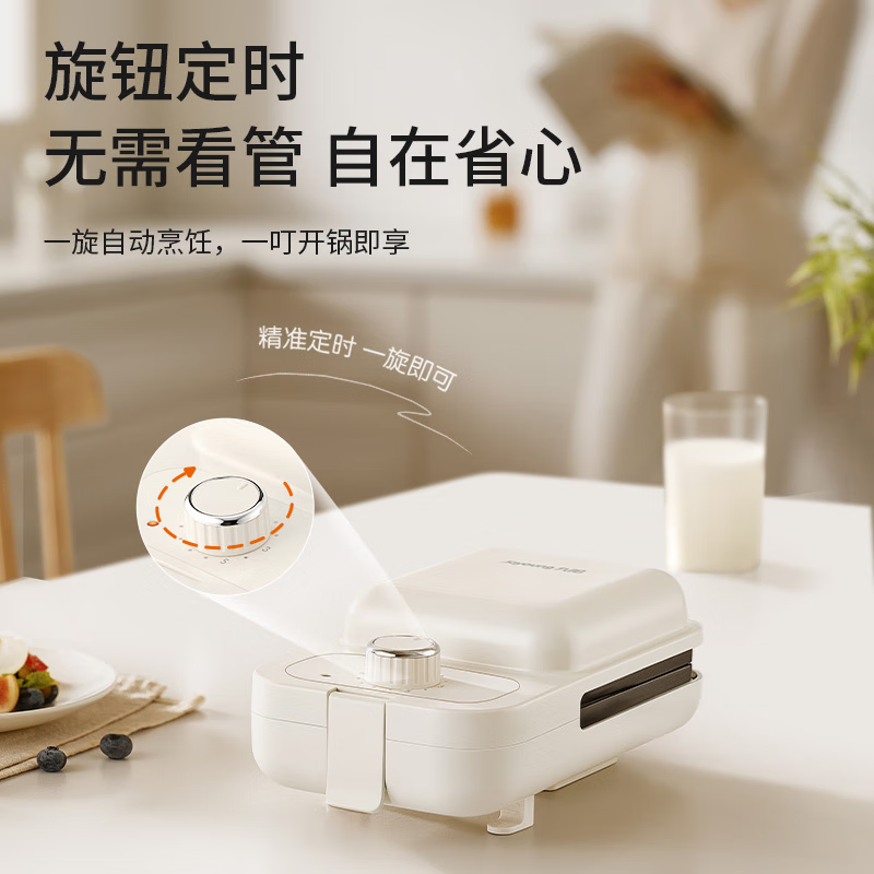 九阳华夫饼机(三明治机)JK1312-K72