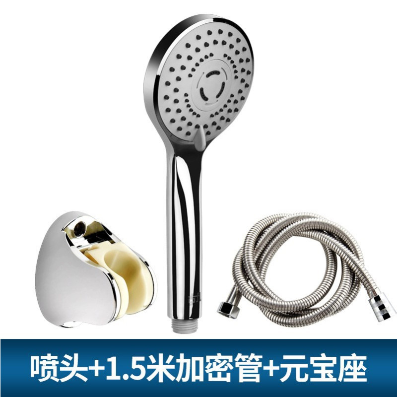百圣 手握花 洒喷 头软 管