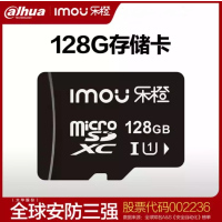 大华乐橙64G TF卡 监控专用存储卡 CLASS 10内存卡 存储卡 tf卡 行车记录仪/安防监控专用存储卡内存卡