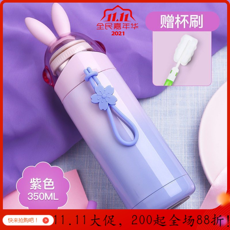 美帮汇保温杯女学生便携韩版茶杯清新超萌水杯儿童少女简约杯子 紫色高清大图