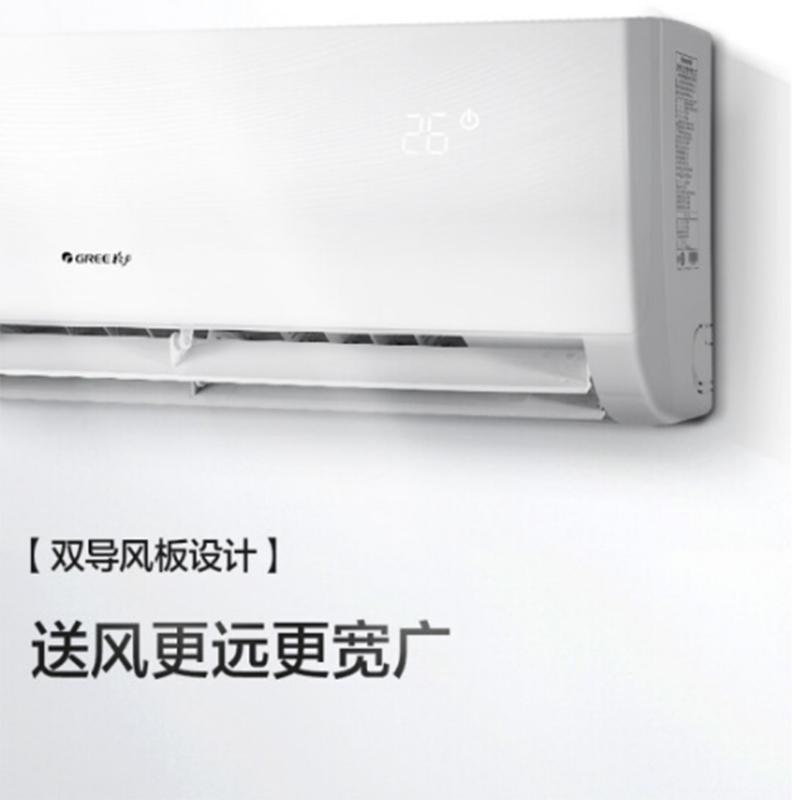 格力(GREE)空调品悦 KFR-35GW/(35592)NhAa-3