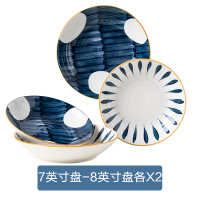 麦可可 碗碟套装家用网红日式餐具创意个性盘4个装套装菜盘菜碟子组合