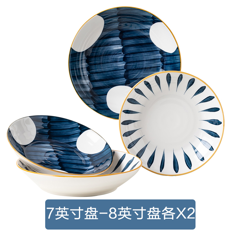 麦可可 碗碟套装家用网红日式餐具创意个性盘4个装套装菜盘菜碟子组合