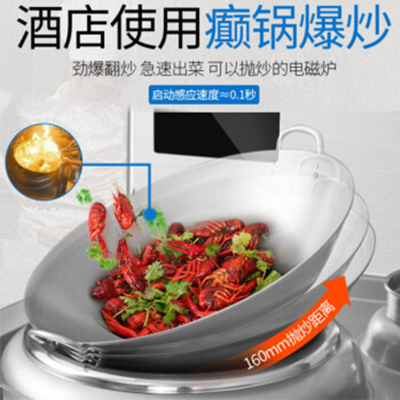 齐牛 商用电磁炉3500W凹面大功率大锅灶电磁灶台大炒炉磁控15kw食堂厨房 RM-SXC15C-01双头单尾小炒灶