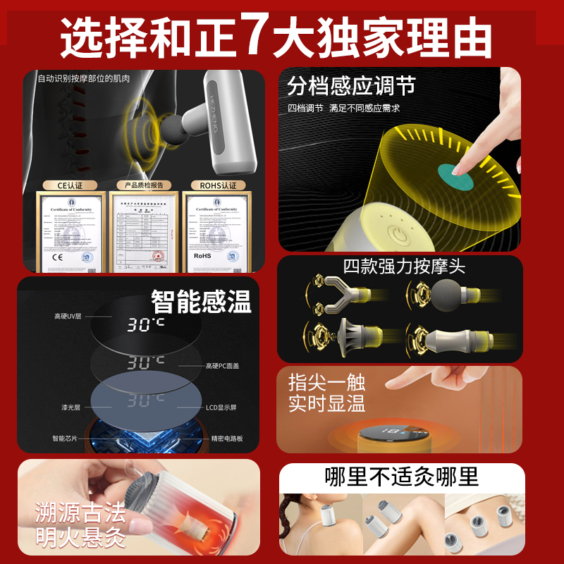 和正(HEZHENG)爱心礼盒 HZ-LOVE-2高清大图