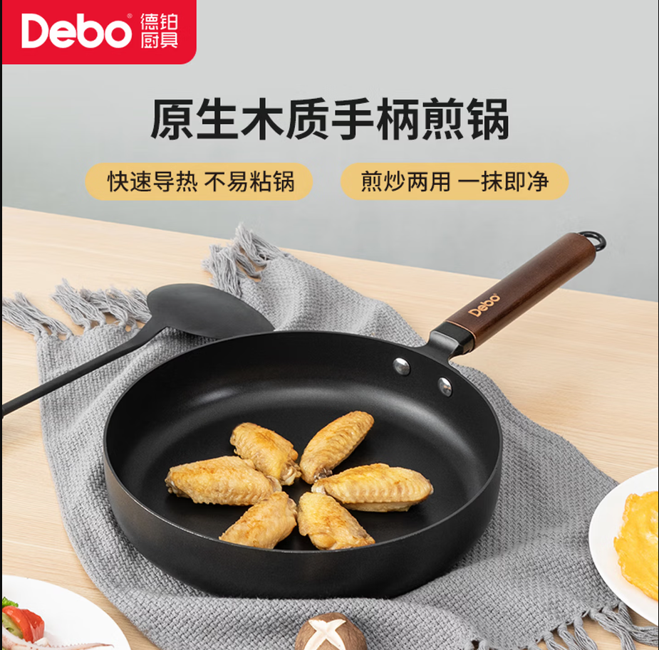 德铂Debo大容量一键操作安全防漏设计豪华高清大图