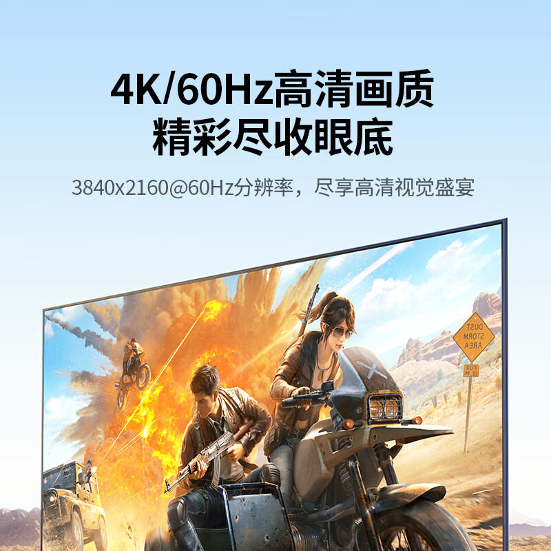 绿联HDMI2.0分配切换器二进二出4K 60Hz 70689高清大图