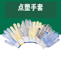 福安特劳 点塑手套漂白毛纺纱12付600克 12付/打
