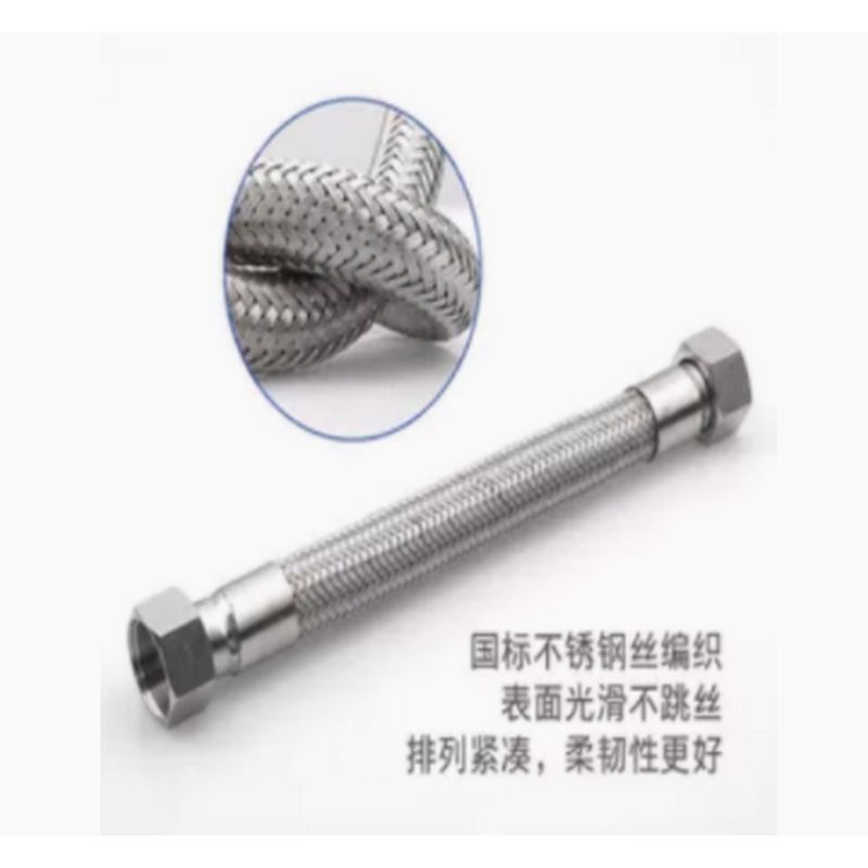 不锈钢波纹管金属管 6分 1000mm