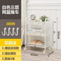 简约储物架卧室化妆品置物架床头夹缝架厨房整理架客厅收纳架书架 简约三层白 345层