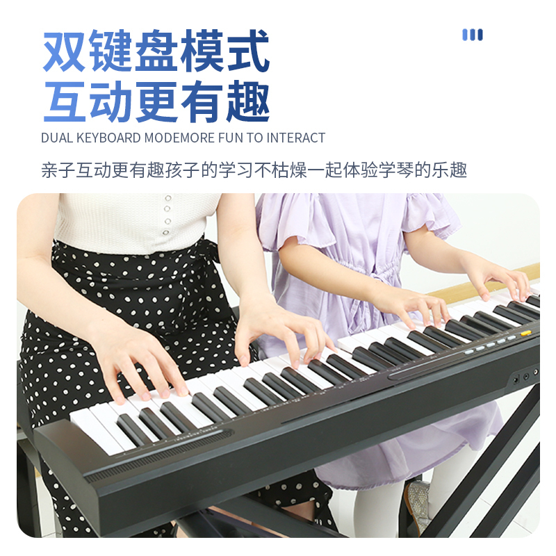 莫森(MOSEN)BD-661P炫酷黑 61键多功能电子琴 初学者成年儿童入门琴 幼师教学家用便携式 支持pad