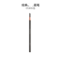 植村秀(SHU UEMURA)经典刀削眉笔05#深灰色 自然立体防水不易晕染