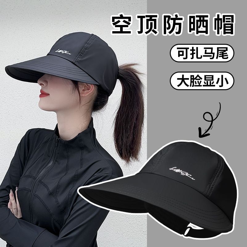 加大帽檐户外遮阳女鸭舌帽棒球帽夏季空顶可扎马尾太阳帽高清大图