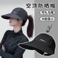 加大帽檐户外遮阳女鸭舌帽棒球帽夏季空顶可扎马尾太阳帽