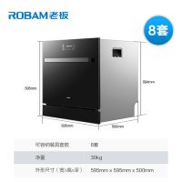 老板(ROBAM)侧吸式油烟机灶具套餐27N1+32B0T+WB773X洗碗机抽油烟机燃气灶抽烟机吸油烟机烟灶套餐