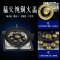 欢呼好太太燃气灶双灶煤气灶嵌入式台式灶具九腔鸳鸯大火力台上式炉具煤气炉灶双眼灶炉聚能炉架天然气灶A199