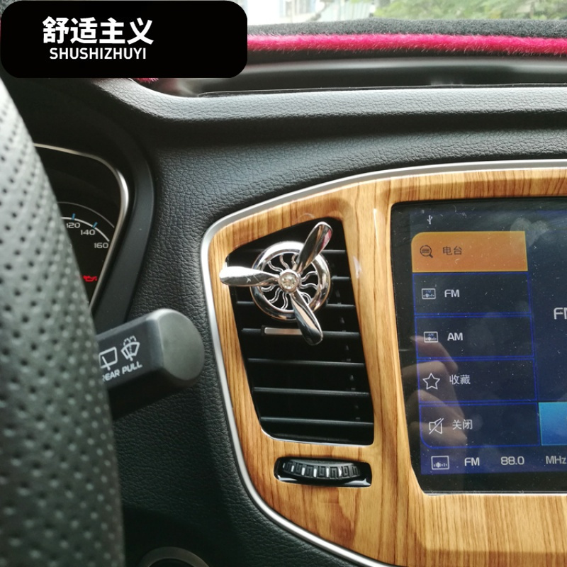 荣威RX5/W5/i6/950空军3号创意出风口香水空香片除异味车载香水