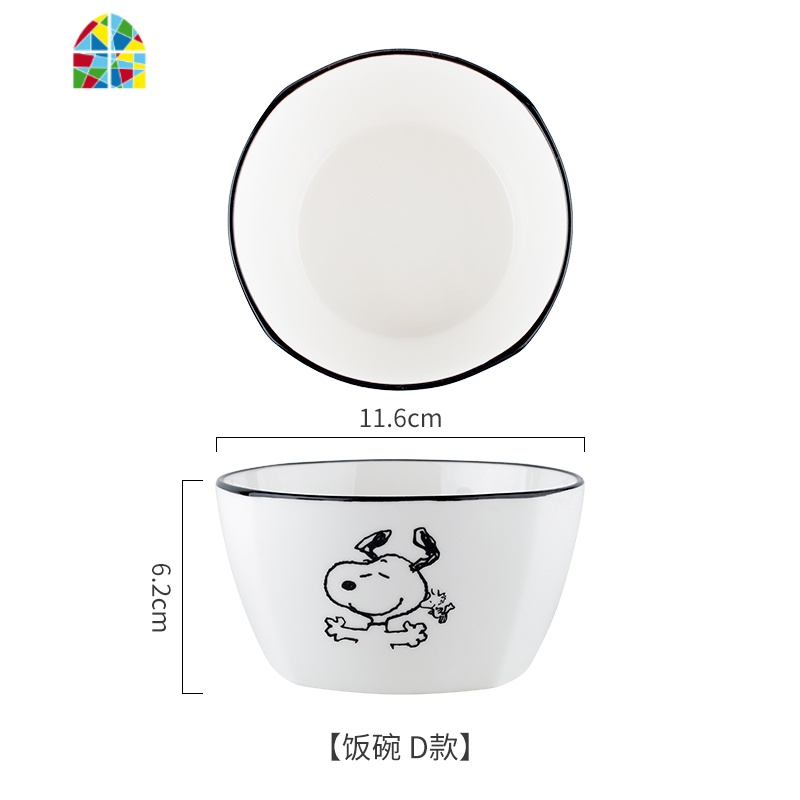 史努比碗单个学生宿舍泡面碗可爱少女心ins北欧餐具陶瓷盘沙拉碗 FENGHOU 饭碗D款(4.5英寸)高清大图