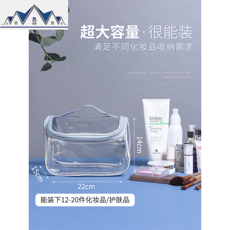 出差旅游旅行防水洗漱包大容量女士梳洗包洗漱用品收纳袋化妆包 三维工匠收纳包高清大图