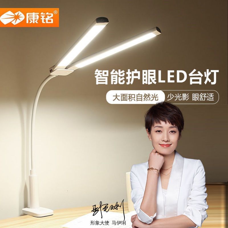 双灯源无重影插电夹子台灯 陈建斌优选-质保三年-以换代修 康铭可夹式插电护眼灯小学生儿童写作业灯书桌夹子台灯学习保视力