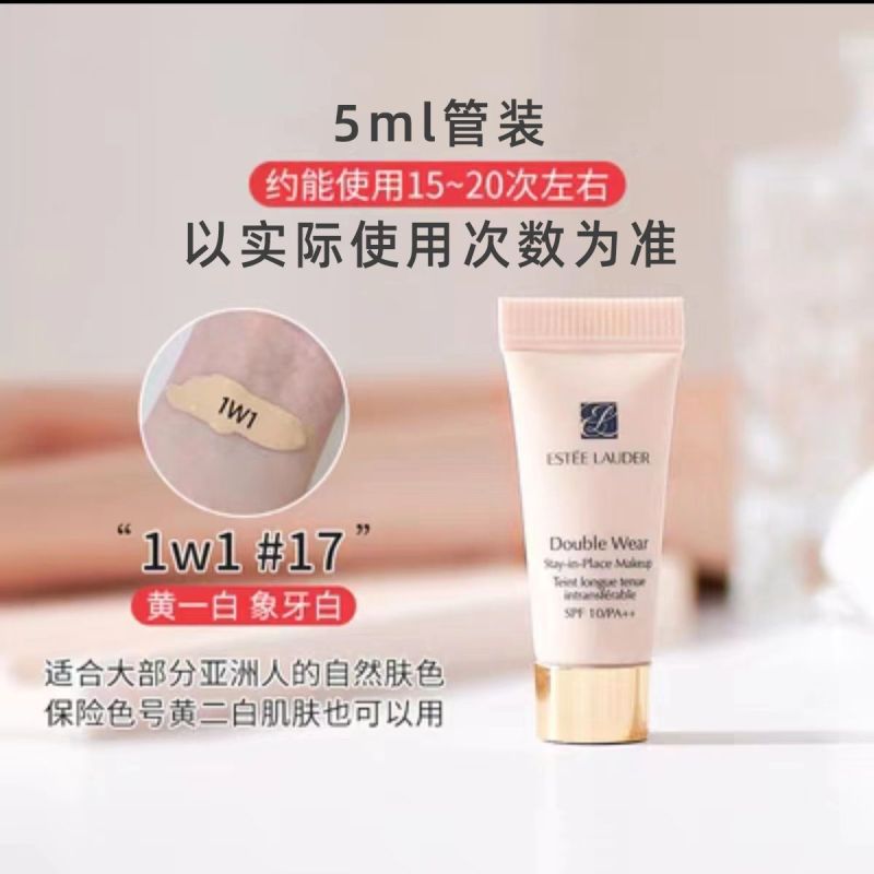 雅诗兰黛(Estee Lauder)1w1粉底液小样5ml*3瓶1w1遮瑕控油保湿不脱妆高清大图