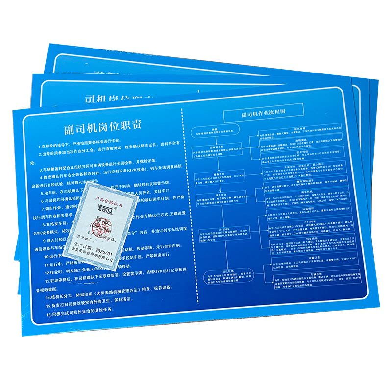 荣丽盛 展板 5mm发泡板+铝框 100*150cm/块图片