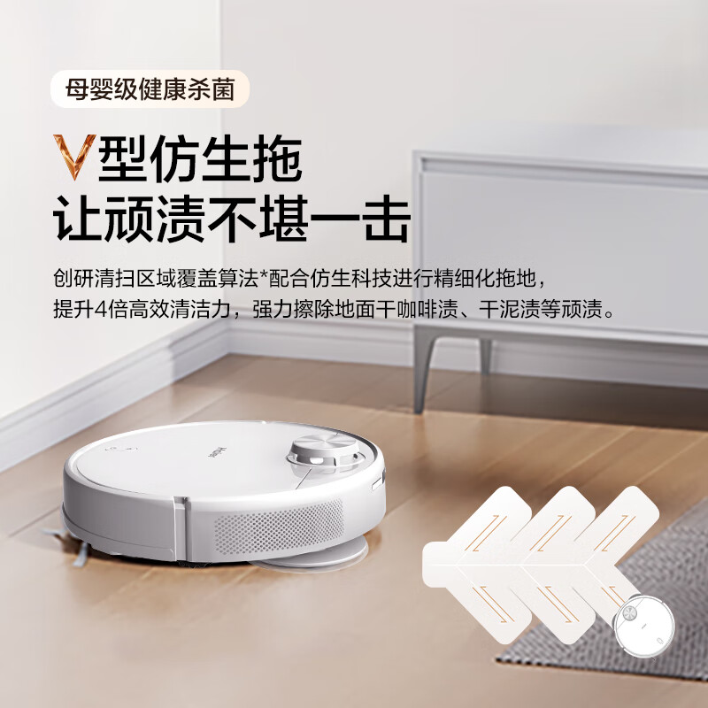 海尔(Haier) JH68U1 小金刚扫地机器人扫拖一体自清洁自动集尘免洗拖布吸尘器拖地洗地机器人高清大图