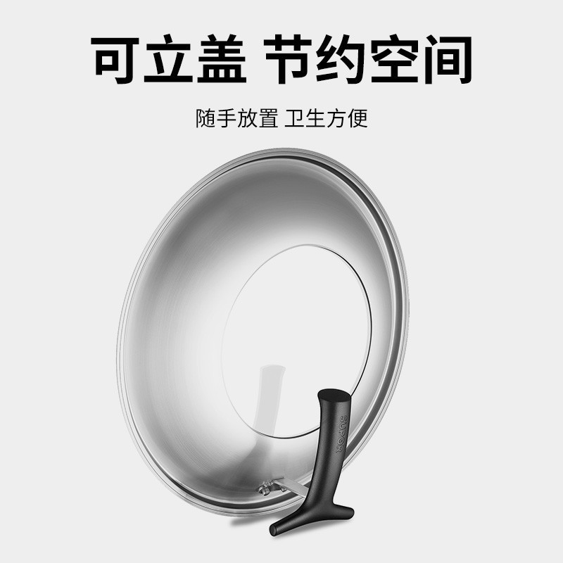 苏泊尔(SUPOR) FC30H7 臻铁无涂层真不锈精铁炒锅