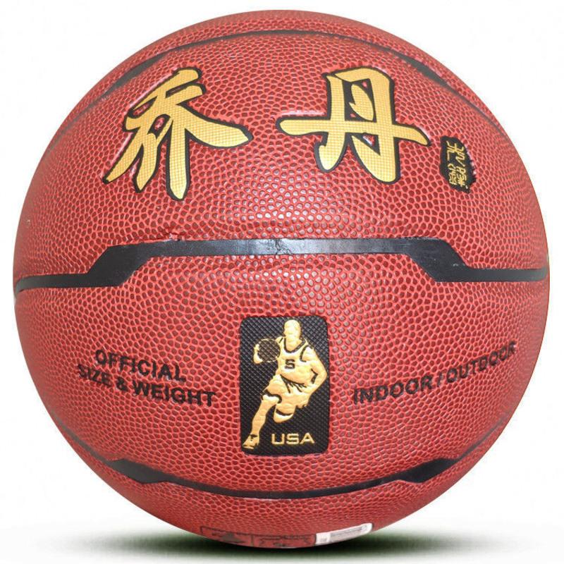 正版篮球5号7号比赛篮球初中小学生儿童成人水泥地耐磨软皮蓝球 女子专用-6号篮球 送气筒 气针 球包 网兜