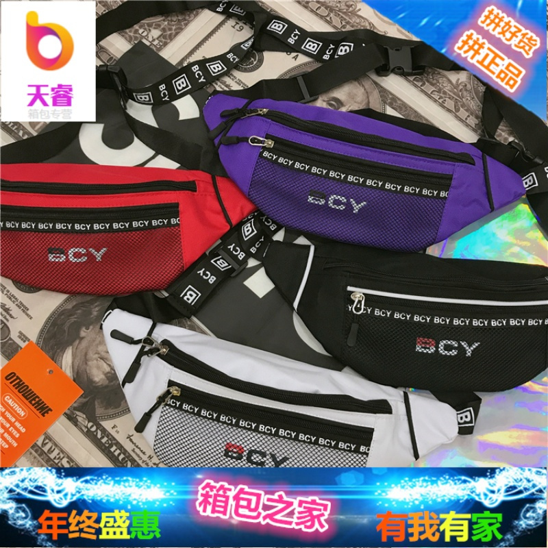 日系原宿运动风情侣INS国潮土酷蹦迪胸包百搭复古嘻哈腰包斜挎包