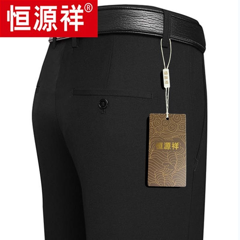 恒源祥休闲裤男秋季厚款宽松高腰直筒裤子中老年弹力西裤爸爸长裤高清大图