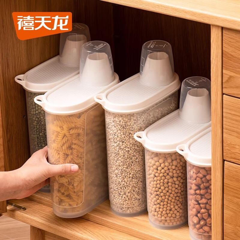 禧天龙(Citylong) H-4068杂粮密封盒4个装(透明白)食品级密封杂粮盒防漏保鲜盒2.3L高清大图
