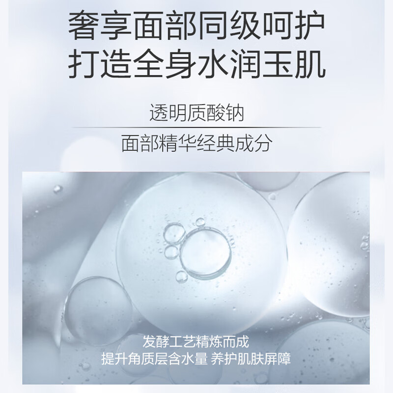可悠然(KUYURA)奢宠美肌沐浴露400ml(宁澄馨香)